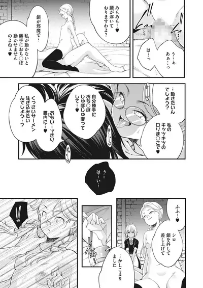 COMIC HOTMILK 2022-07