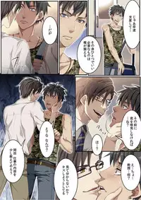 [Kairi] Osuchichi 801 Bokujou de Sakunyuu Taiken