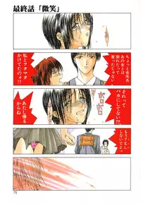 [Miyabi Tsuzuru] Enyoku (Saihan)