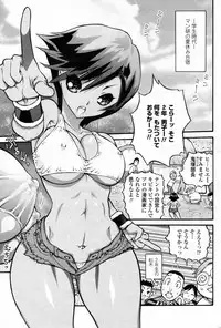 Comic Penguin Club 2008-10