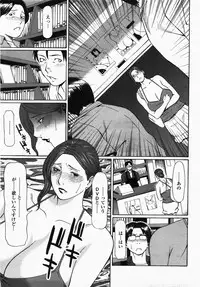 COMIC Momohime 2007-10