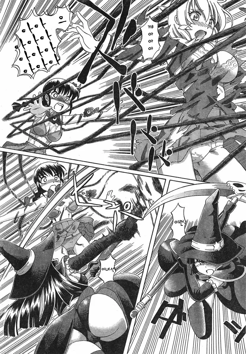 TS Majo Rie x Norn | TS마녀 리에×노른