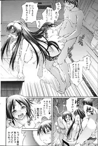 [Aoyama Akira] Himitsu no Sign - Secret Signature