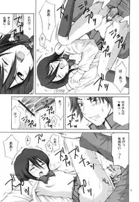 (CR31) [NIKOPONDO (Aoyama Reo)] GRATEFUL DEAD (BLEACH)