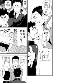 [anything (naop)] Aoi Hana ha Shuku