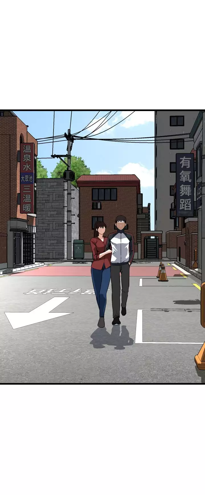 Take a Peek 偷窥 Ch.39~66 中文