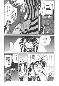 [Emori Misaki] Iiko Ja Irarenai!!