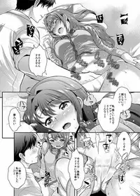 [Kikkaya (Uesugi Kyoushirou)] Idol no Off Shot (THE IDOLM@STER CINDERELLA GIRLS) [Digital]