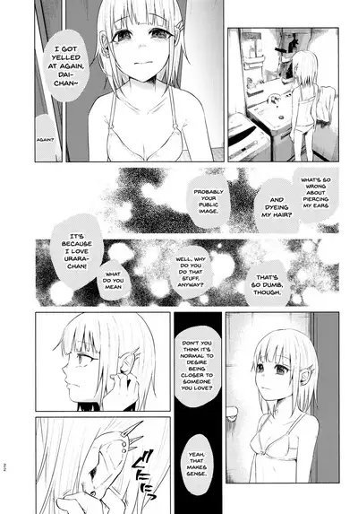 (C91) [Chemical Janky (Shiruka Bakaudon)] Yumekawa Yume-chan [English] {Hennojin}