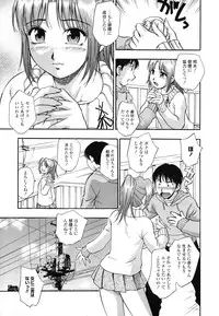 [Kirara Moe] Shinseikoui