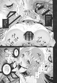 (C90) [INS-mode (Amanagi Seiji)] Risou no Imouto 3