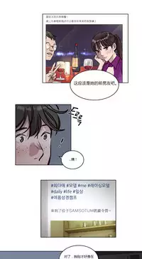 [Ramjak] Atonement Camp Ch.0-46 (Chinese)