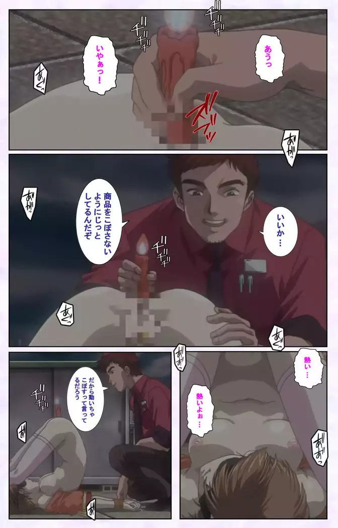 inbo-innyan kanzenhan