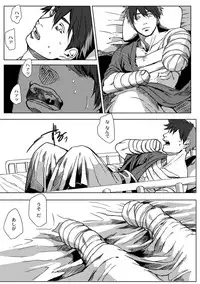 [Ogiara] Nibiiro Planetarium