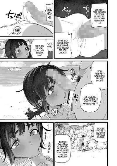 Natsu no Kedamono | The Summer Beast