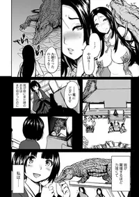 [Anthology] Kemono DIRECT 5 [Digital]