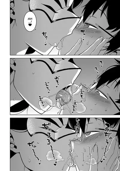 Kami-sama no Tsukurikata | The Making of a Cult Leader