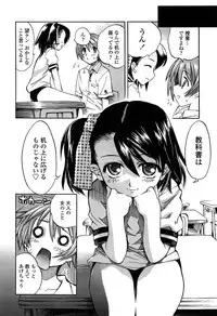 [Shinonome Tarou] Houjuu Onshitsu