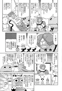 COMIC Megastore Alpha 2015-11