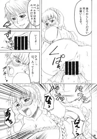 (C78) [Haiiro Koubou (Amano Issui, Isana)] Reservoir Dog (BLACK LAGOON)