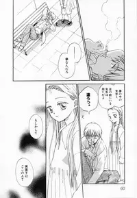 [Mizuhara Kenji] After school