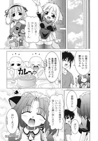 [Raven] Aiken Musume Kansatsu Nikki