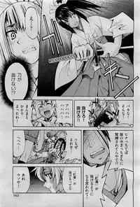 COMIC AUN 2009-09 Vol. 159