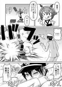 [Absolute (ABU)] MutsuKan (Kantai Collection -KanColle-) [Digital]