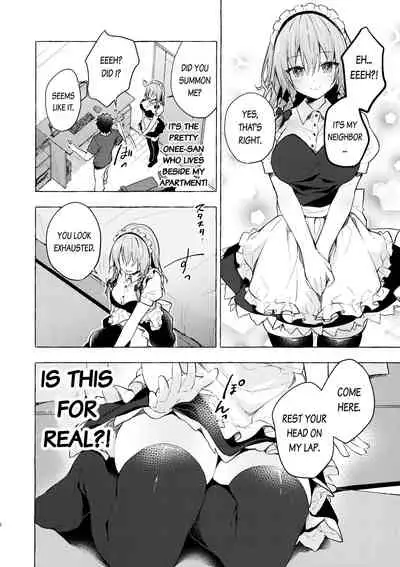 Tonari no Sakuya-san 3 Iyashi Maid Sakuya no Zubuzubu Gohoushi Sex