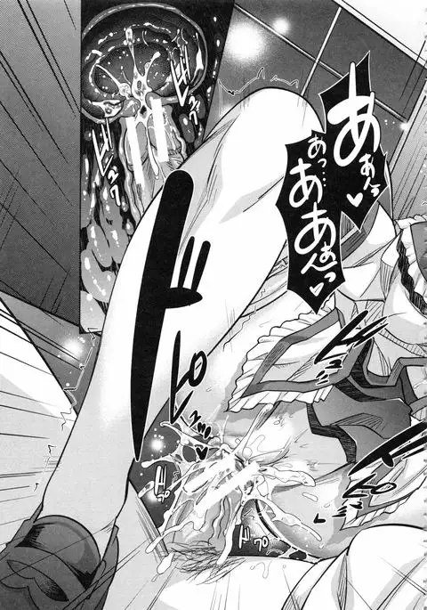 Eroge Kanojo - Erotic Game Girlfriend