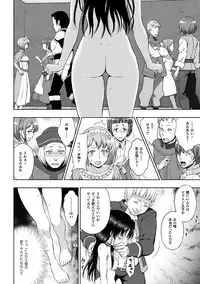 [chaccu] Seijo no Kenshin [Digital]