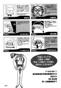 [Anthology] Tsurupeta Fuumi