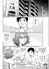 Action Pizazz DX 2019-08