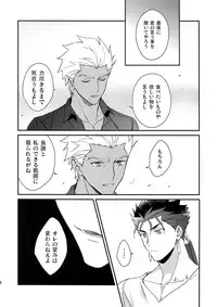 (SPARK12) [Yoke (emya)] The Last Supper (Fate/hollow ataraxia)