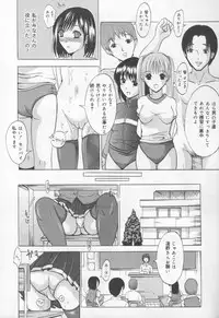 [Yajima Index] Koi Eki Mamire - A Love Liquid is Covered