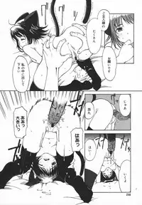 Comic MegaPlus Vol 05 [2004-03]