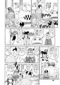 COMIC Megastore 2006-04