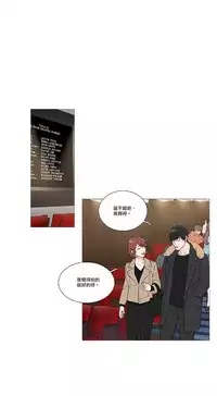 [The Jinshan] Sadistic Beauty | 虐美人 Ch.1-46[Chinese] [17+沒有漢化]