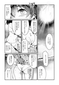 (C94) [Nakasone Battalion (Nakasone Haiji)] GirlPan Rakugakichou 8 (Girls und Panzer)