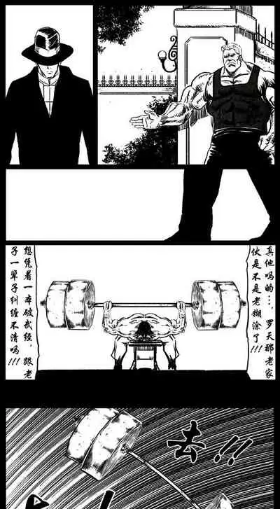 暗黑风国漫神作Nakula《修罗》