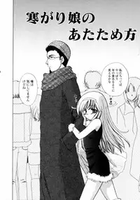 [Shou Akira] Love Assort