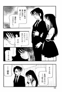 [O.Ri] High School Party 2