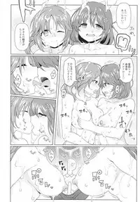 (CT33) [Yomiji Hyakki Yakou (Meido Yomi)] TotoKana Scramble (THE IDOLM@STER CINDERELLA GIRLS)