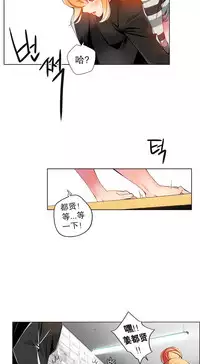 [Juder] 莉莉丝的纽带(Lilith`s Cord) Ch.1-16 [Chinese]