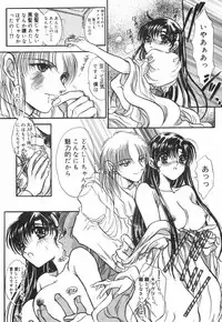 [U-rin] Mashoujo no Sasayaki...