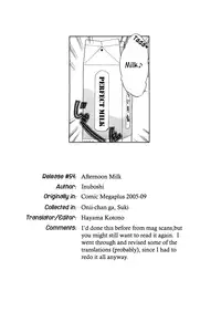 [Inuboshi] Onii-chan ga, Suki. [English] [Hayama_Kotono]