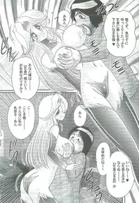 [Kamitou Masaki] Seirei Tokusou Fairy Saber W Majo no Chibusa