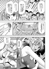 [Tanaka Koji] Catfight A Go Go
