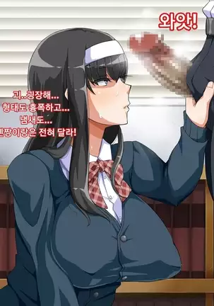 muchi muchi Jimiko bitch ka nikki