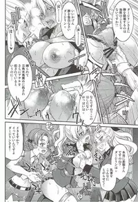 (SC2017 Autumn) [Ponyfarm (Inoue Yoshihisa)] Darjeeling-sama no Ponytail (Girls und Panzer)